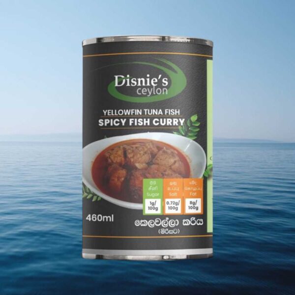Yellowfin Tuna Fish Curry කෙලවල්ලා මාළු මිරිසට 460ml can
