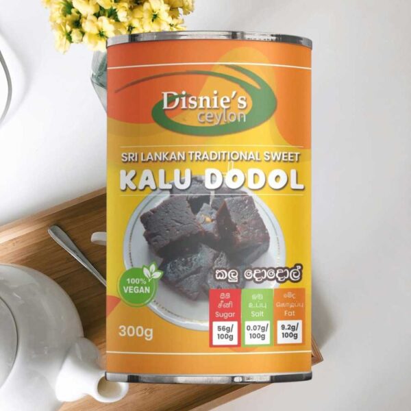 Kalu Dodol කලු දොදොල් 300g