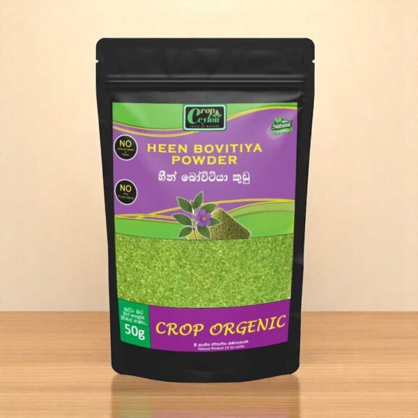 Heen Bovitiya Powder 50g