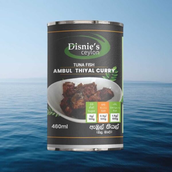 Ambul Thiyal Fish Curry ඇඹුල් තියල් (බල මාළු ) 460ml can
