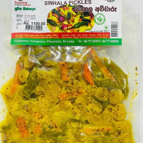 Sinhala Pickles 250g