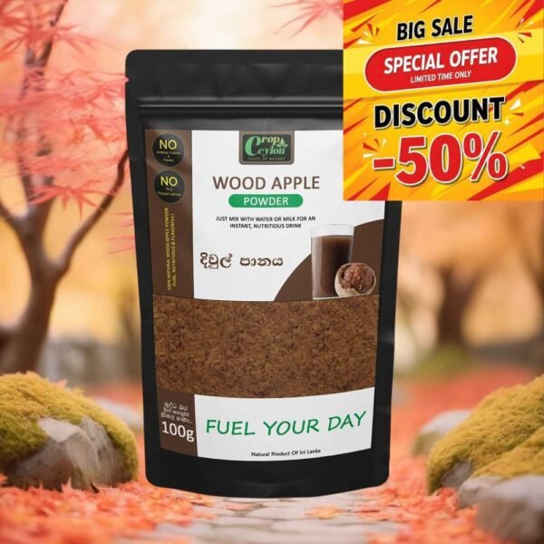 Wood Apple Powder (50g)
